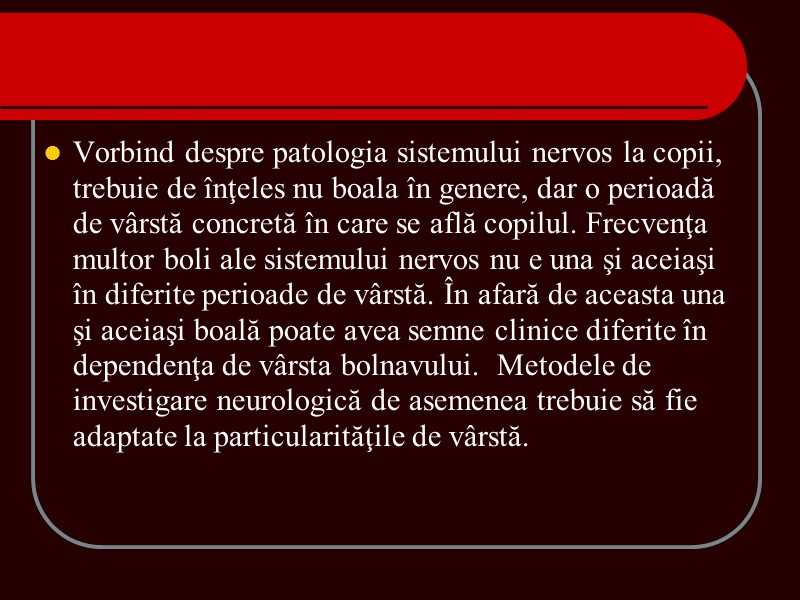 Vorbind despre patologia sistemului nervos la copii, trebuie de înţeles nu boala în genere, Vorbind despre patologia sistemului nervos la copii, trebuie de înţeles nu boala în genere,